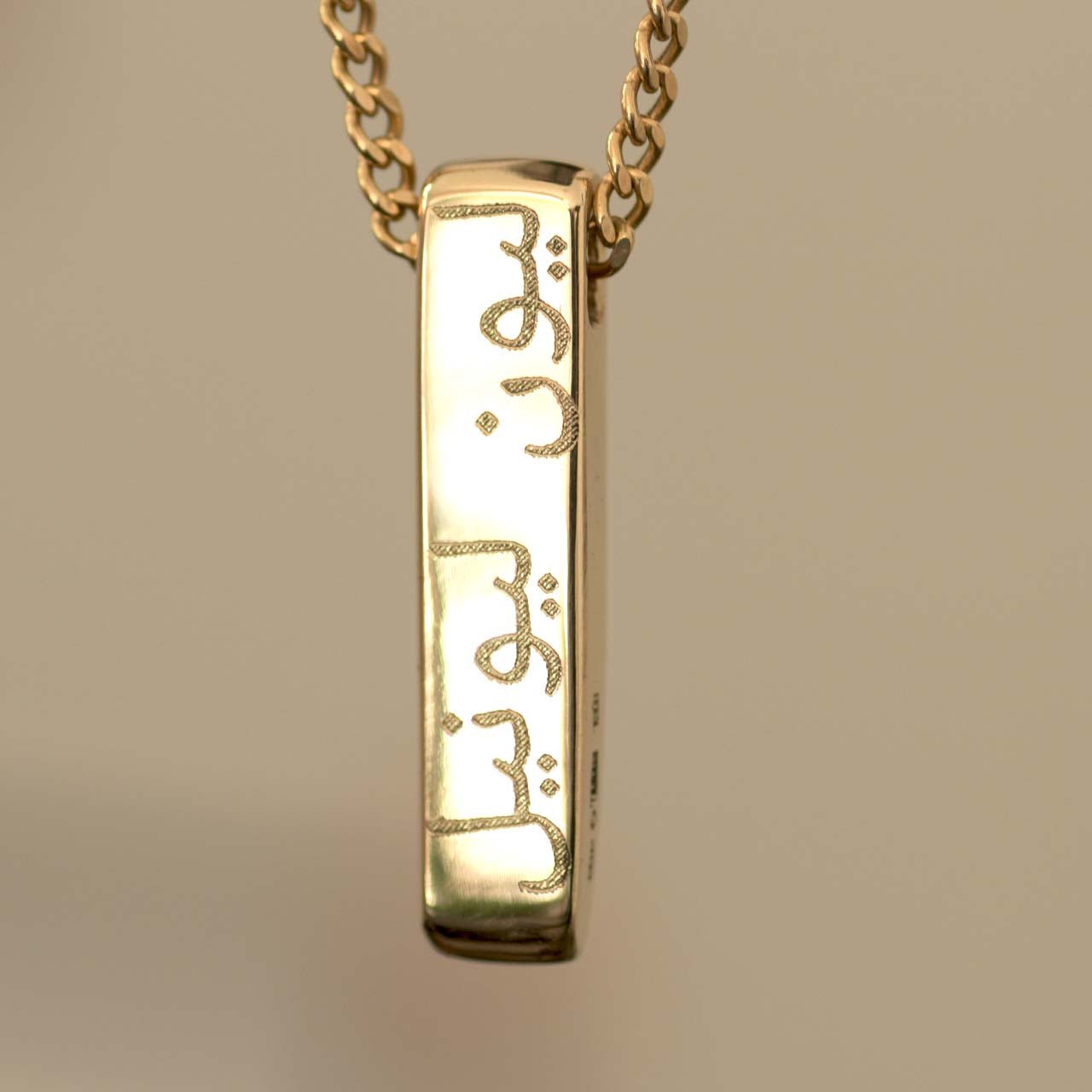 GULDTACKA - Feministsmeden